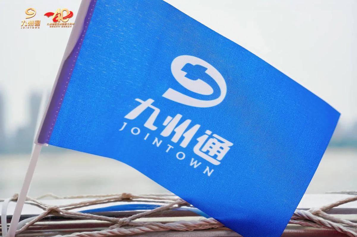 新疆九州通医药有限公司怎么样?-第1张图片-花冠旅游服务 新疆九州通医药有限公司怎么样?-第1张图片-花冠旅游服务