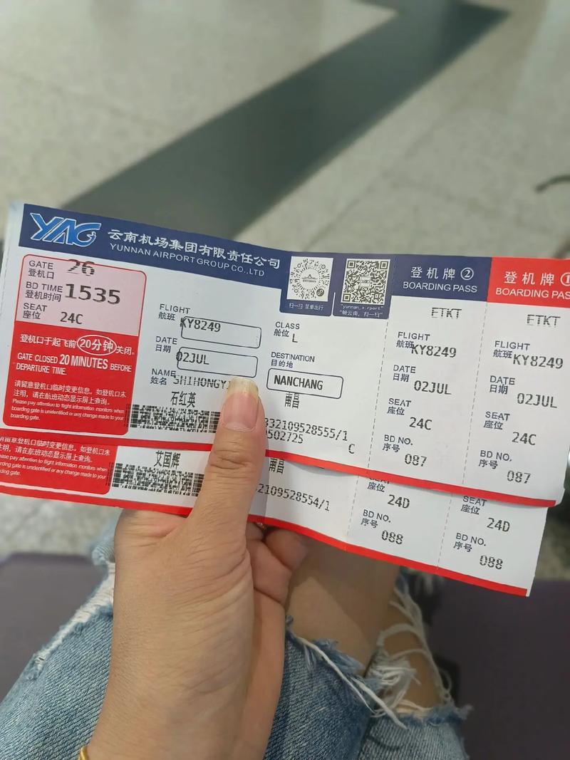 昆明到福建飞机票价查询-第1张图片-花冠旅游服务 昆明到福建飞机票价查询-第1张图片-花冠旅游服务