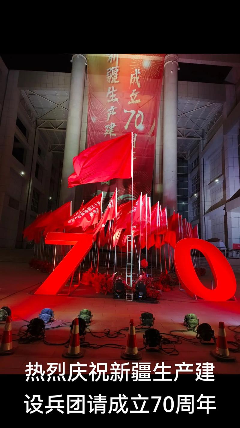 新疆生产建设兵团电视台-第3张图片-花冠旅游服务 新疆生产建设兵团电视台-第3张图片-花冠旅游服务