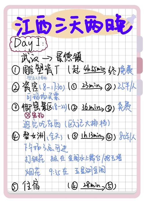 武汉到婺源旅游怎么安排最省心?-第2张图片-花冠旅游服务 武汉到婺源旅游怎么安排最省心?-第2张图片-花冠旅游服务