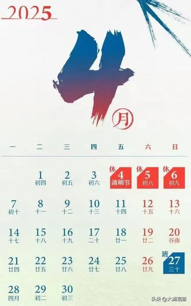 2025新疆国庆放假几天?调休安排如何?-第3张图片-花冠旅游服务 2025新疆国庆放假几天?调休安排如何?-第3张图片-花冠旅游服务