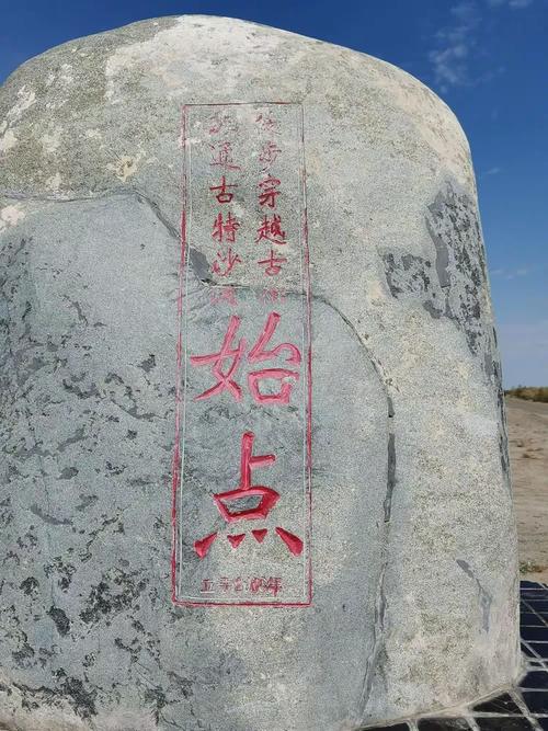 新疆五家渠102团邮编是多少?-第1张图片-花冠旅游服务 新疆五家渠102团邮编是多少?-第1张图片-花冠旅游服务