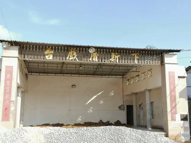 石狮市宝盖镇邮编是多少?-第2张图片-花冠旅游服务 石狮市宝盖镇邮编是多少?-第2张图片-花冠旅游服务