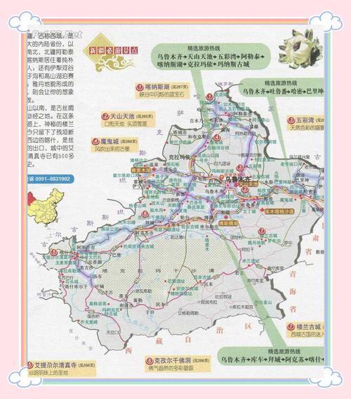 新疆12天旅游线路怎么安排最合理?-第1张图片-花冠旅游服务 新疆12天旅游线路怎么安排最合理?-第1张图片-花冠旅游服务