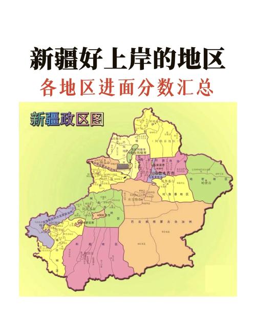 新疆地图高清版哪里能下载?-第3张图片-花冠旅游服务 新疆地图高清版哪里能下载?-第3张图片-花冠旅游服务