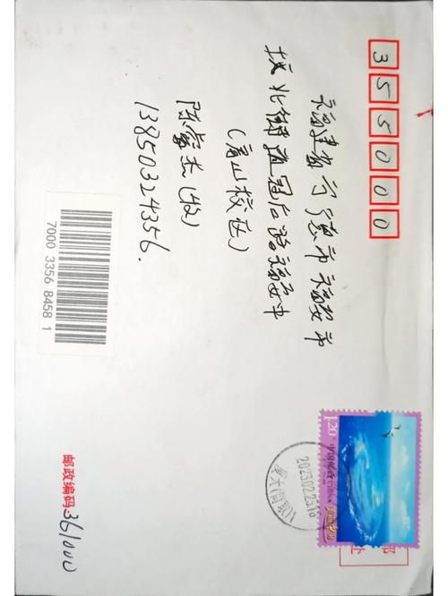 福建省邮政编码是多少?-第1张图片-花冠旅游服务 福建省邮政编码是多少?-第1张图片-花冠旅游服务