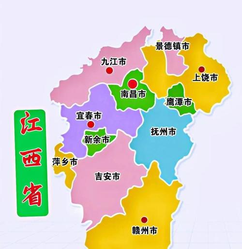 2025年江西行政区划会有哪些调整?-第2张图片-花冠旅游服务 2025年江西行政区划会有哪些调整?-第2张图片-花冠旅游服务