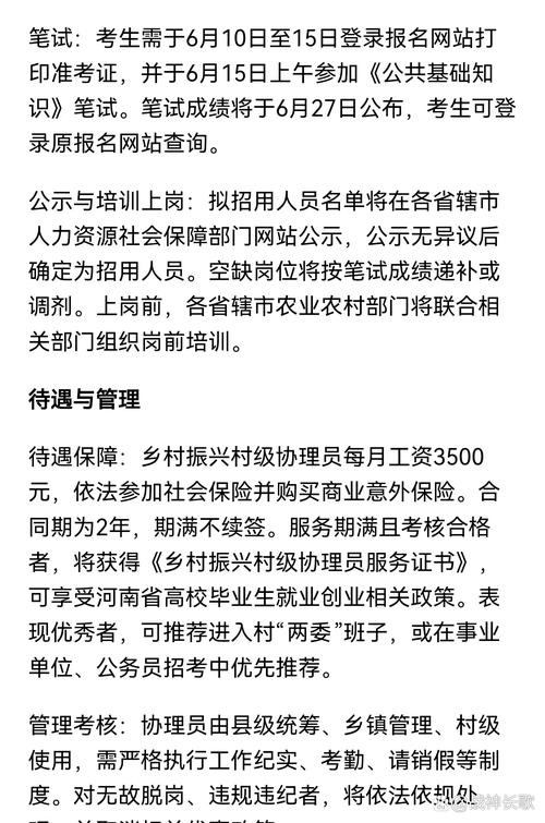 江西省就业指导中心电话是多少?-第1张图片-花冠旅游服务 江西省就业指导中心电话是多少?-第1张图片-花冠旅游服务