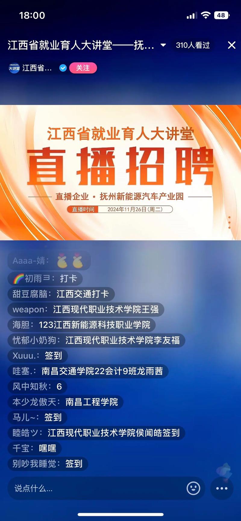 江西省就业指导中心电话是多少?-第3张图片-花冠旅游服务 江西省就业指导中心电话是多少?-第3张图片-花冠旅游服务