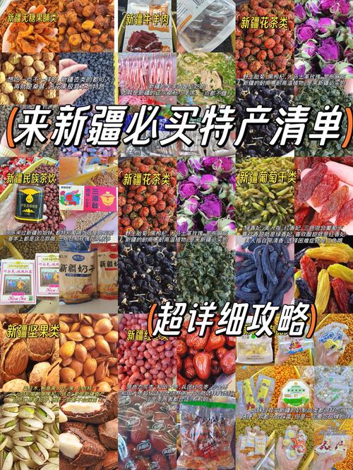 新疆特产景点有哪些?-第1张图片-花冠旅游服务 新疆特产景点有哪些?-第1张图片-花冠旅游服务