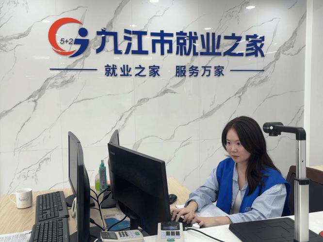 江西省高校就业指导中心有何新举措？-第3张图片-花冠旅游服务