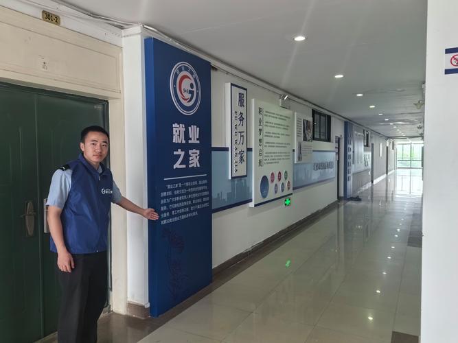 江西省高校就业指导中心有何新举措?-第2张图片-花冠旅游服务 江西省高校就业指导中心有何新举措?-第2张图片-花冠旅游服务