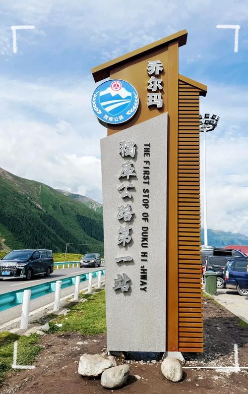 南京自驾新疆攻略,路线、时间、注意事项?-第1张图片-花冠旅游服务 南京自驾新疆攻略,路线、时间、注意事项?-第1张图片-花冠旅游服务