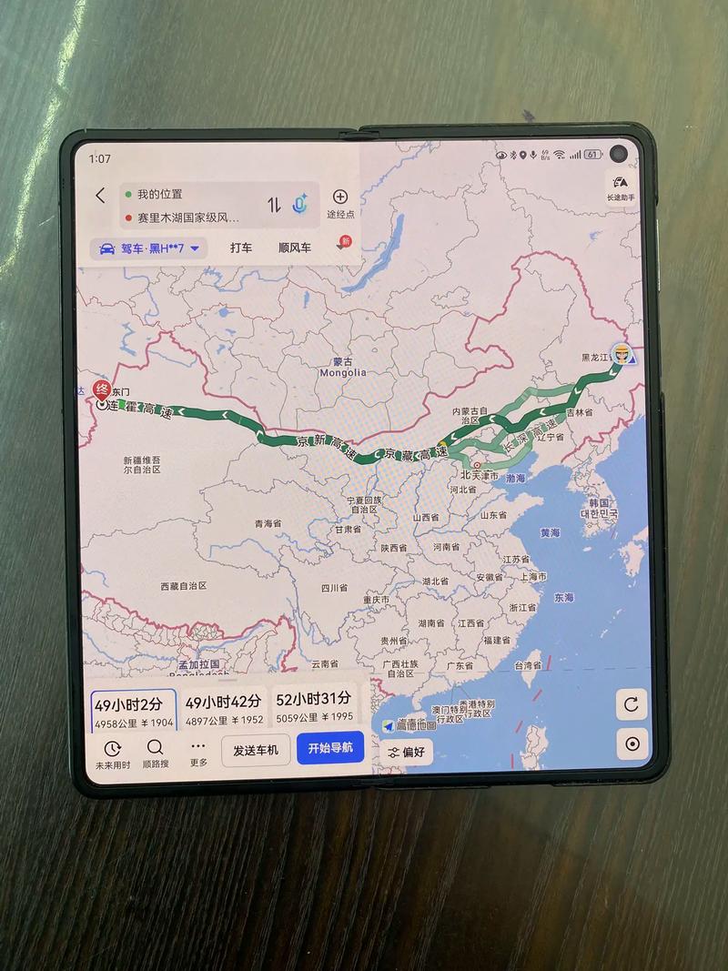 黑龙江到新疆自驾游路线怎么规划?-第1张图片-花冠旅游服务 黑龙江到新疆自驾游路线怎么规划?-第1张图片-花冠旅游服务