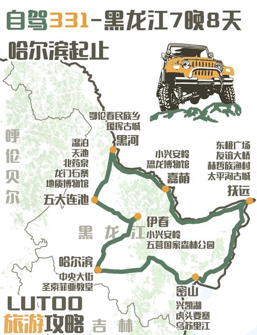 黑龙江到新疆自驾游路线怎么规划?-第2张图片-花冠旅游服务 黑龙江到新疆自驾游路线怎么规划?-第2张图片-花冠旅游服务
