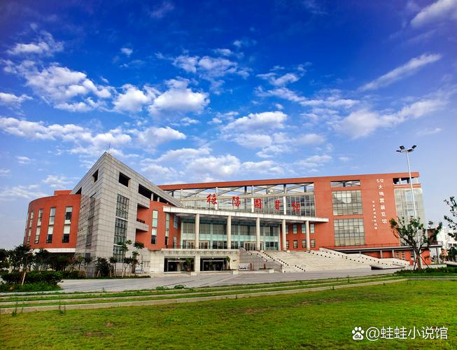 福建工程学院(北校区)-第2张图片-花冠旅游服务 福建工程学院(北校区)-第2张图片-花冠旅游服务