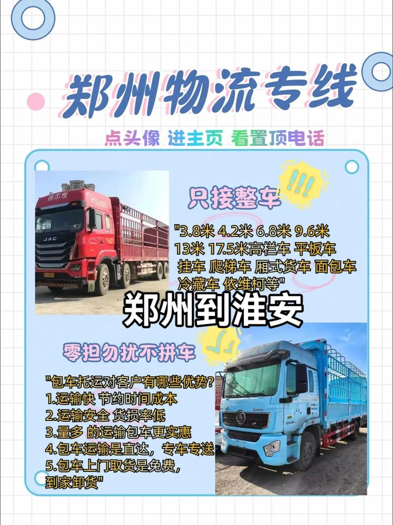 淮安寄福建快递多久能到？-第3张图片-花冠旅游服务