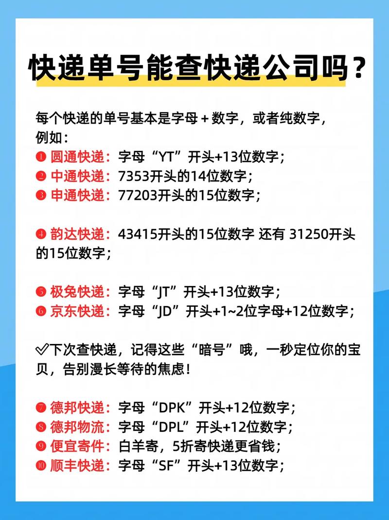 浙江嘉兴里江西快递电话是多少?-第2张图片-花冠旅游服务 浙江嘉兴里江西快递电话是多少?-第2张图片-花冠旅游服务