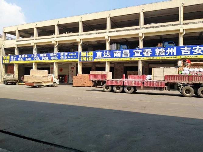 临沂到江西物流公司哪家好?-第1张图片-花冠旅游服务 临沂到江西物流公司哪家好?-第1张图片-花冠旅游服务