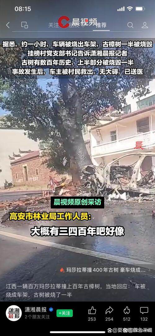 江西宜黄9·10事件真相究竟如何?-第2张图片-花冠旅游服务 江西宜黄9·10事件真相究竟如何?-第2张图片-花冠旅游服务