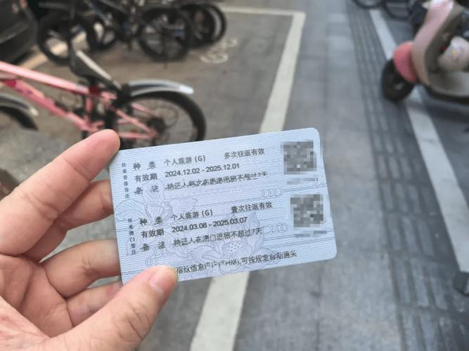 福建港澳通行证网上续签怎么操作?-第1张图片-花冠旅游服务 福建港澳通行证网上续签怎么操作?-第1张图片-花冠旅游服务