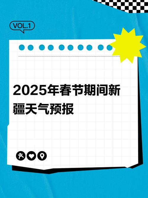 新疆博州未来15天天气如何?-第3张图片-花冠旅游服务 新疆博州未来15天天气如何?-第3张图片-花冠旅游服务