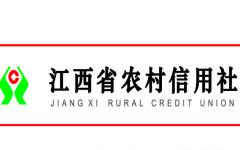 江西省农村信用社南昌有何业务特色?-第3张图片-花冠旅游服务 江西省农村信用社南昌有何业务特色?-第3张图片-花冠旅游服务