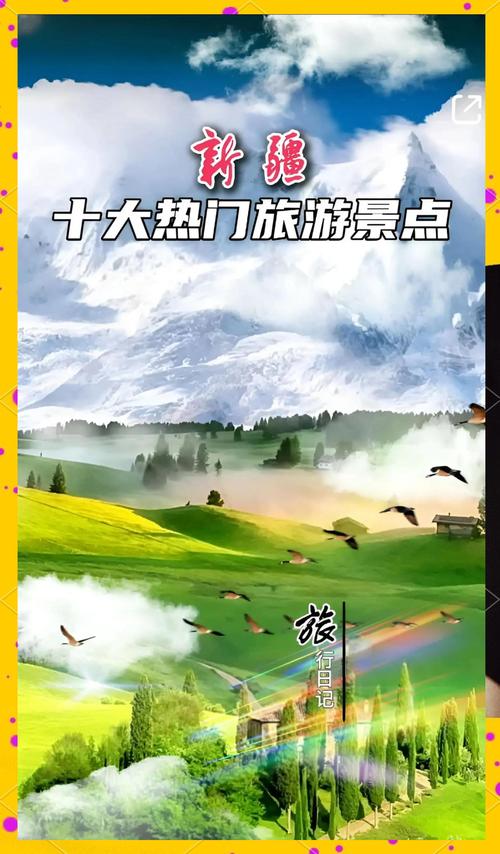11月新疆哪处景致最值得一游?-第1张图片-花冠旅游服务 11月新疆哪处景致最值得一游?-第1张图片-花冠旅游服务