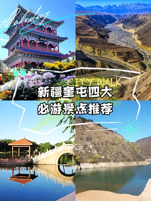 11月新疆哪处景致最值得一游？-第2张图片-花冠旅游服务