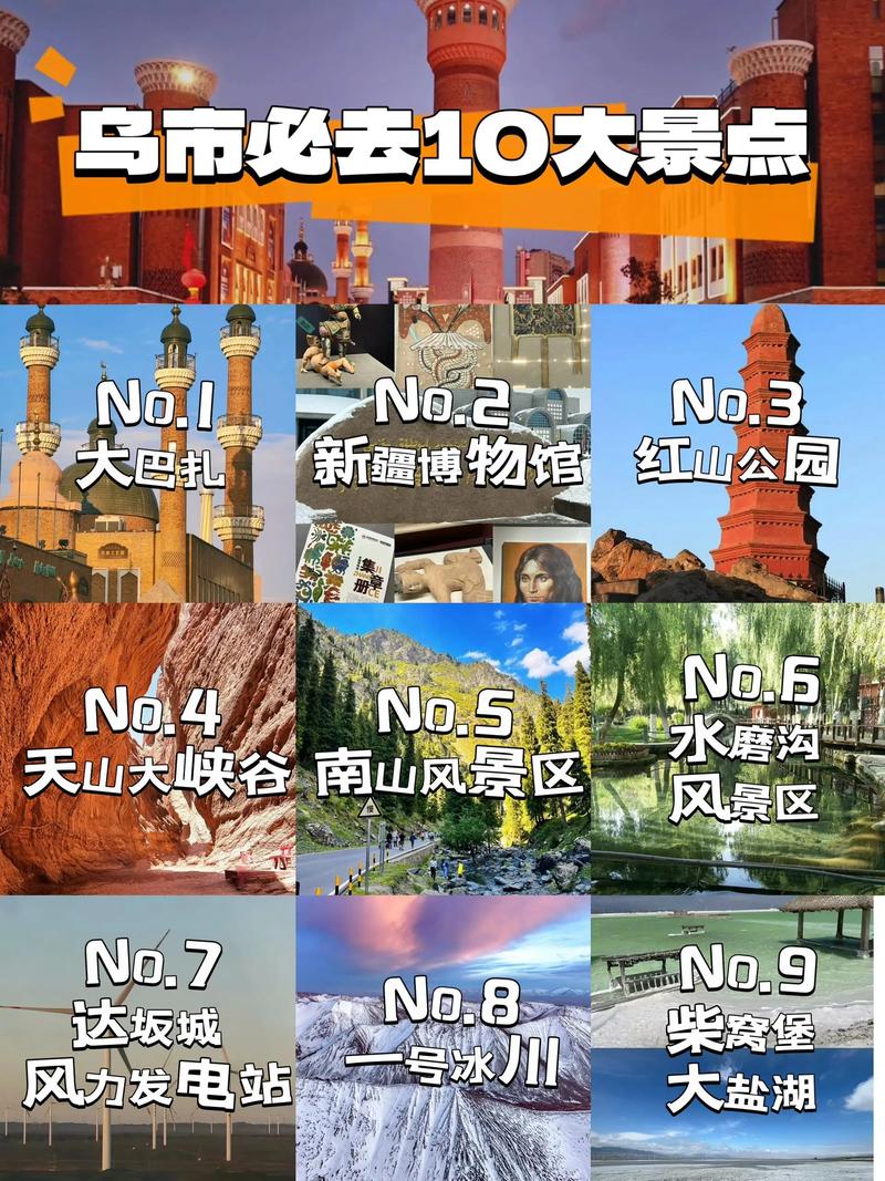 11月新疆哪处景致最值得一游？-第3张图片-花冠旅游服务