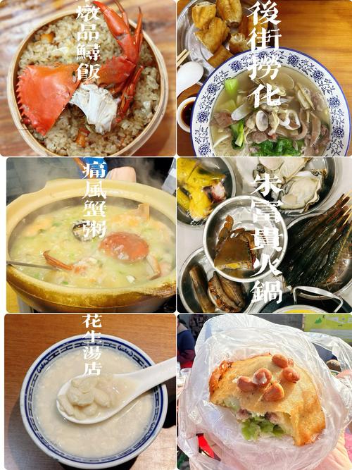 福建99种必尝美食,你吃过几种?-第1张图片-花冠旅游服务 福建99种必尝美食,你吃过几种?-第1张图片-花冠旅游服务