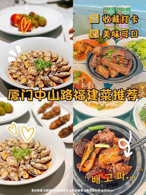 福建99种必尝美食,你吃过几种?-第3张图片-花冠旅游服务 福建99种必尝美食,你吃过几种?-第3张图片-花冠旅游服务