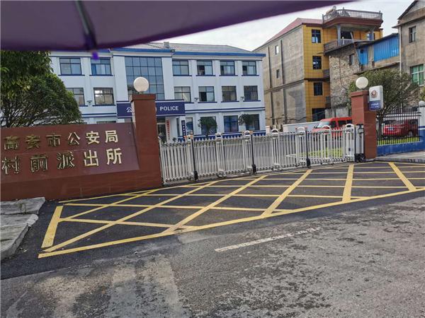 江西高安村前镇有何特色或故事？-第3张图片-花冠旅游服务