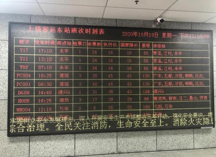 广州到上饶火车怎么坐?-第3张图片-花冠旅游服务 广州到上饶火车怎么坐?-第3张图片-花冠旅游服务