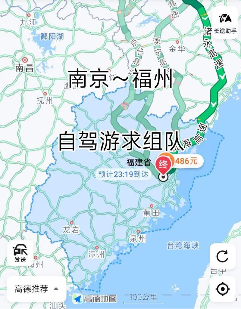 南京到福建开车需多长时间?-第1张图片-花冠旅游服务 南京到福建开车需多长时间?-第1张图片-花冠旅游服务