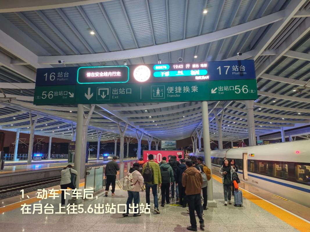 福建农林大学到福州南站怎么走?-第1张图片-花冠旅游服务 福建农林大学到福州南站怎么走?-第1张图片-花冠旅游服务