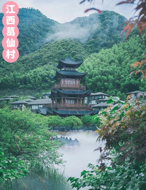 江西有哪些好玩又地道的度假村推荐?-第2张图片-花冠旅游服务 江西有哪些好玩又地道的度假村推荐?-第2张图片-花冠旅游服务