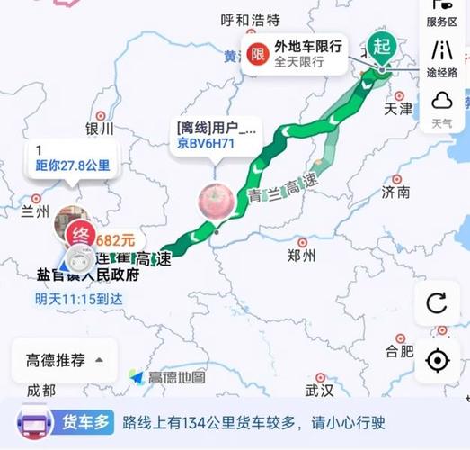 天水到新疆路线经过哪些地方?-第1张图片-花冠旅游服务 天水到新疆路线经过哪些地方?-第1张图片-花冠旅游服务