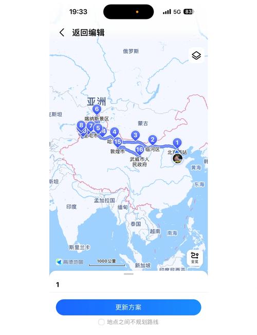 北京到新疆自驾游路线怎么规划?-第2张图片-花冠旅游服务 北京到新疆自驾游路线怎么规划?-第2张图片-花冠旅游服务