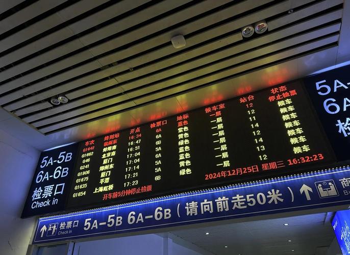 江西上饶到昆明火车怎么坐?-第3张图片-花冠旅游服务 江西上饶到昆明火车怎么坐?-第3张图片-花冠旅游服务