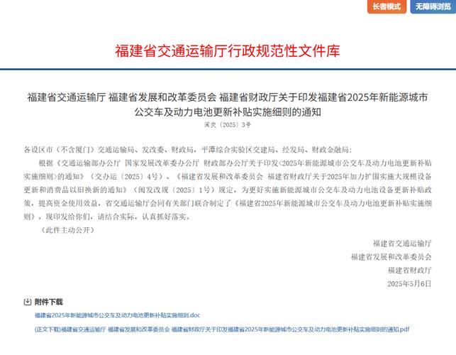 福建2025高温补贴标准何时出?-第2张图片-花冠旅游服务 福建2025高温补贴标准何时出?-第2张图片-花冠旅游服务