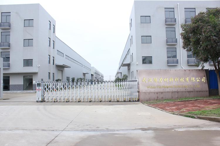 江西樱花新材料有限公司主营什么?-第2张图片-花冠旅游服务 江西樱花新材料有限公司主营什么?-第2张图片-花冠旅游服务