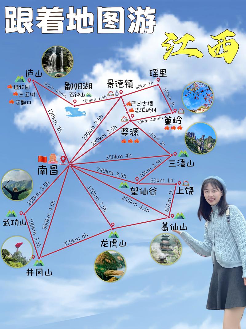 江西旅游如何建设旅游强省？-第1张图片-花冠旅游服务