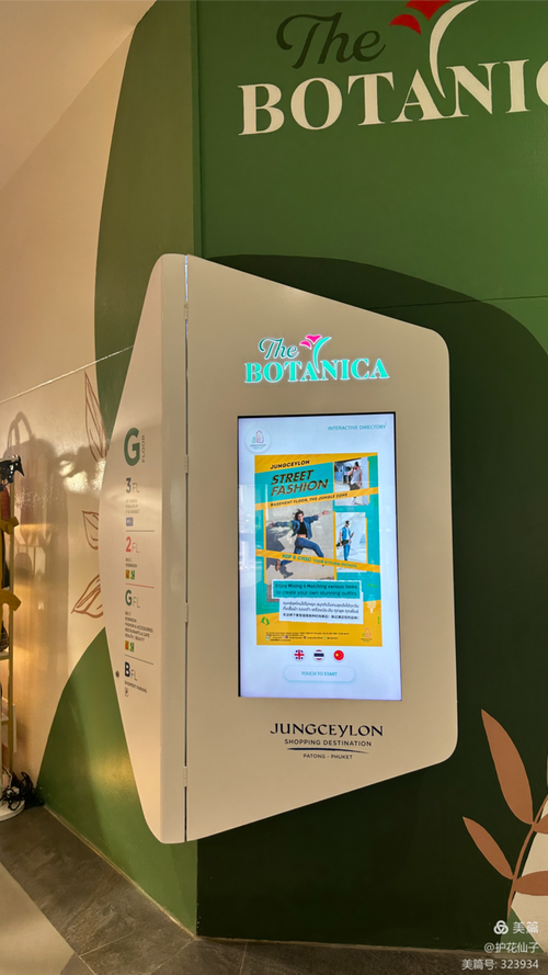 江西冷购物 boots 是什么？-第2张图片-花冠旅游服务