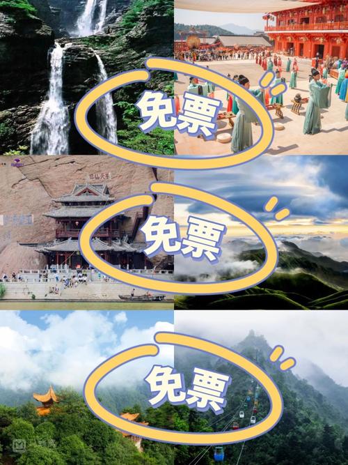 2025江西免门票,哪些景区免费?-第1张图片-花冠旅游服务 2025江西免门票,哪些景区免费?-第1张图片-花冠旅游服务