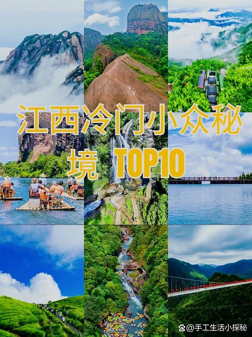 2025江西免门票,哪些景区免费?-第3张图片-花冠旅游服务 2025江西免门票,哪些景区免费?-第3张图片-花冠旅游服务