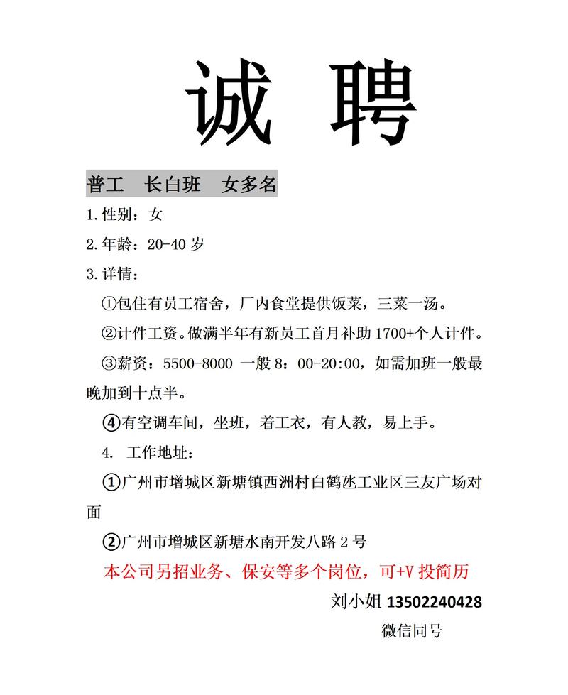 福建大厦北京招聘信息有哪些岗位?-第3张图片-花冠旅游服务 福建大厦北京招聘信息有哪些岗位?-第3张图片-花冠旅游服务