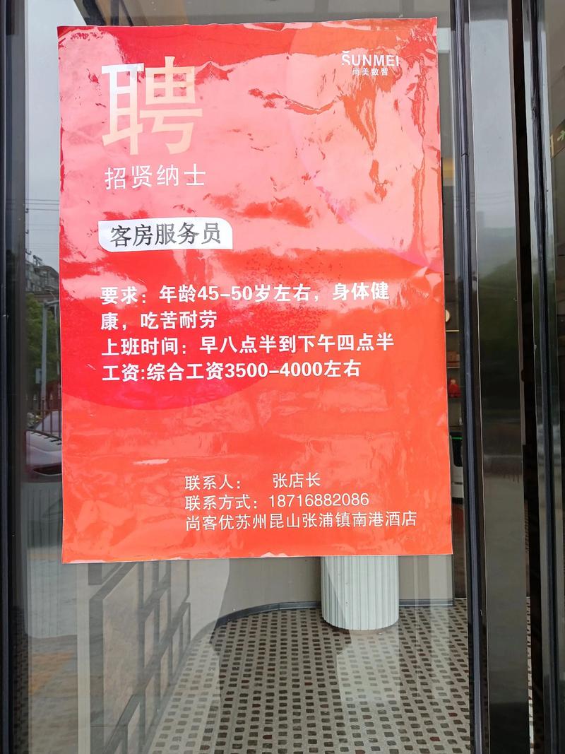 福建外贸中心酒店招聘什么岗位?-第1张图片-花冠旅游服务 福建外贸中心酒店招聘什么岗位?-第1张图片-花冠旅游服务