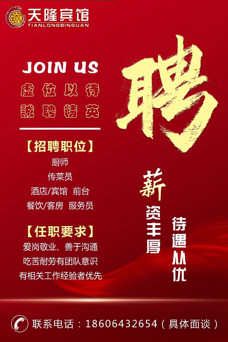 福建外贸中心酒店招聘什么岗位?-第3张图片-花冠旅游服务 福建外贸中心酒店招聘什么岗位?-第3张图片-花冠旅游服务