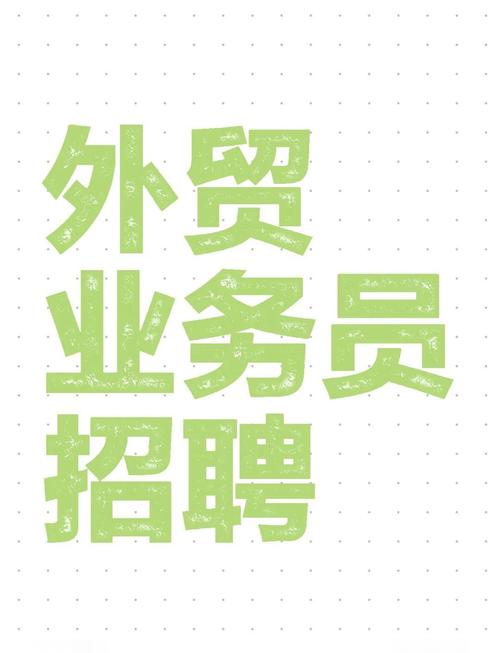 福建外贸中心酒店招聘什么岗位？-第2张图片-花冠旅游服务